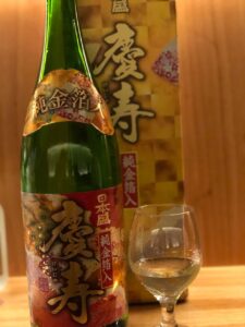 金箔入り日本酒で乾杯